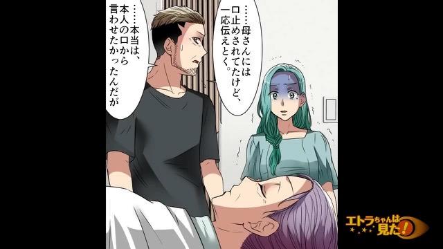 5コマ目