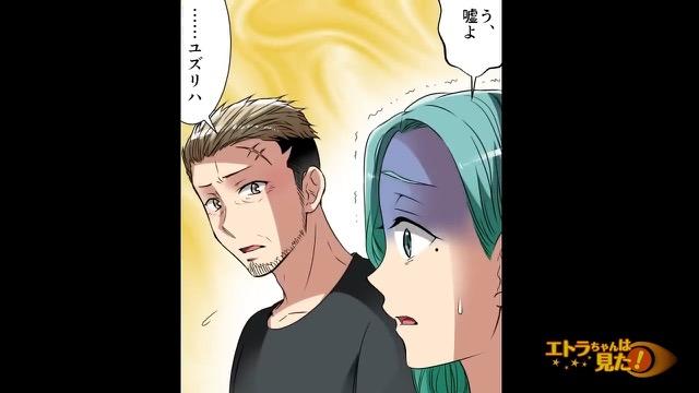 6コマ目