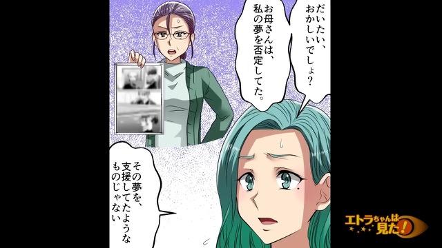 7コマ目