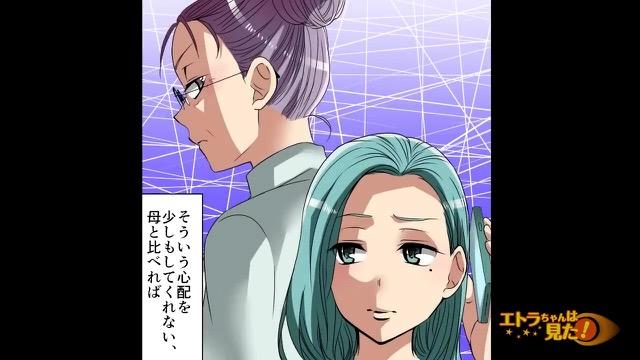 11コマ目