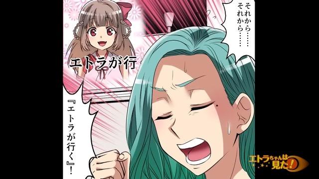 6コマ目