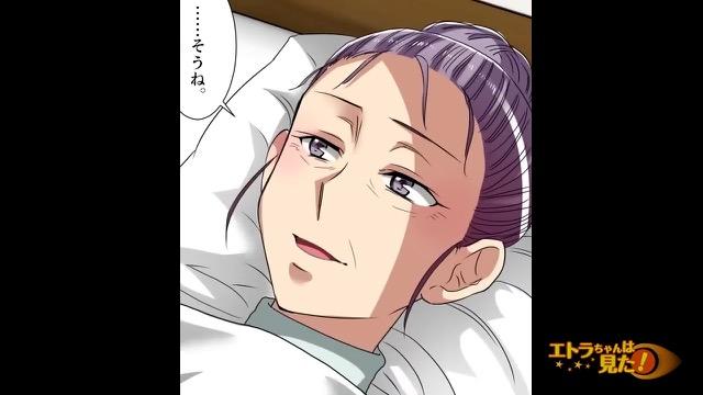 4コマ目