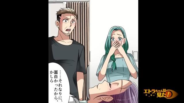 5コマ目
