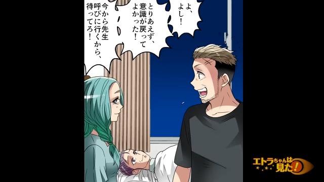 7コマ目