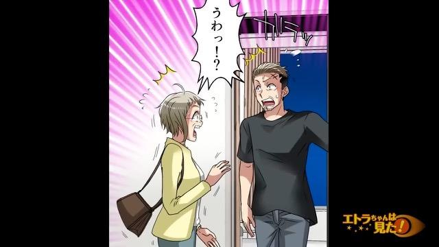 8コマ目