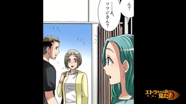 9コマ目