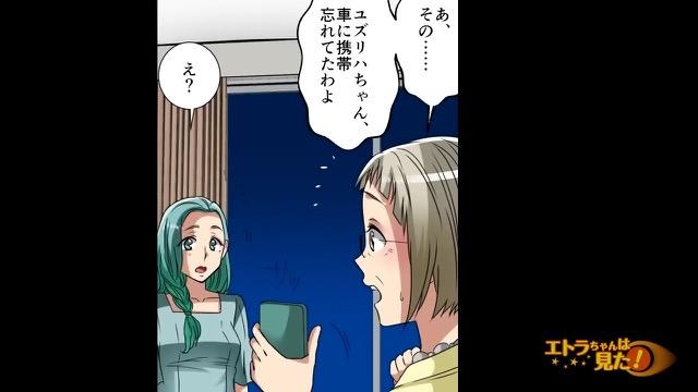 10コマ目