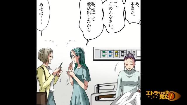 11コマ目