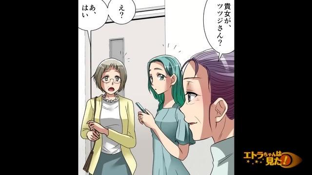 12コマ目