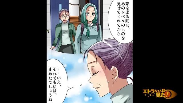5コマ目