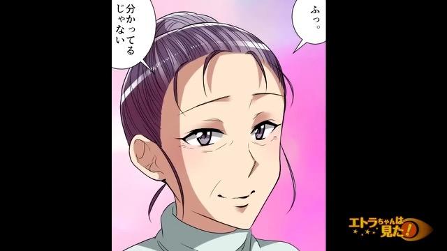 7コマ目