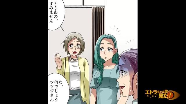 11コマ目