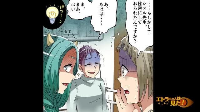 4コマ目
