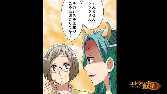 5コマ目