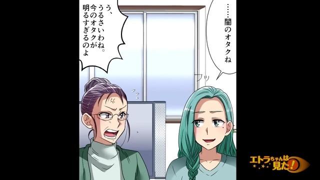 5コマ目