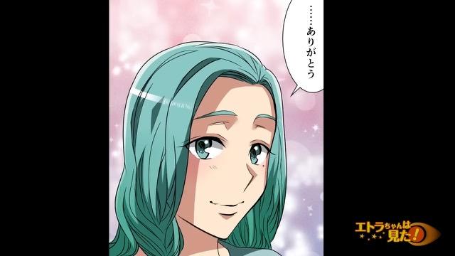 8コマ目