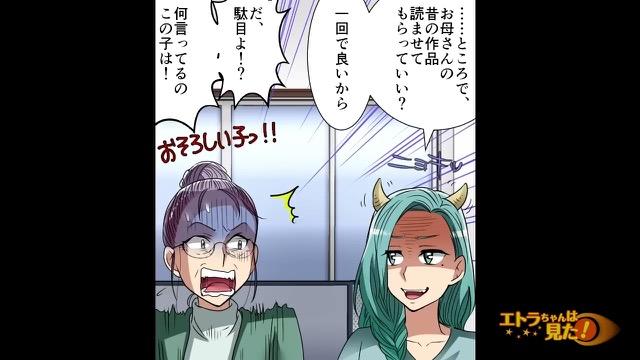 9コマ目