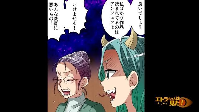10コマ目