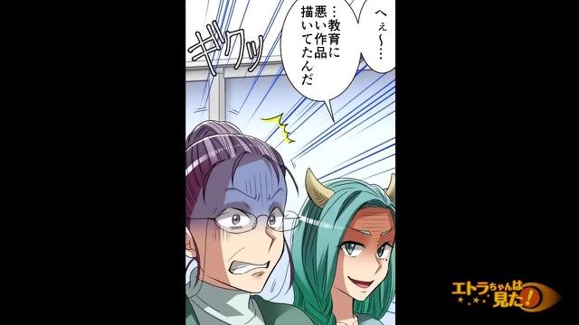 11コマ目