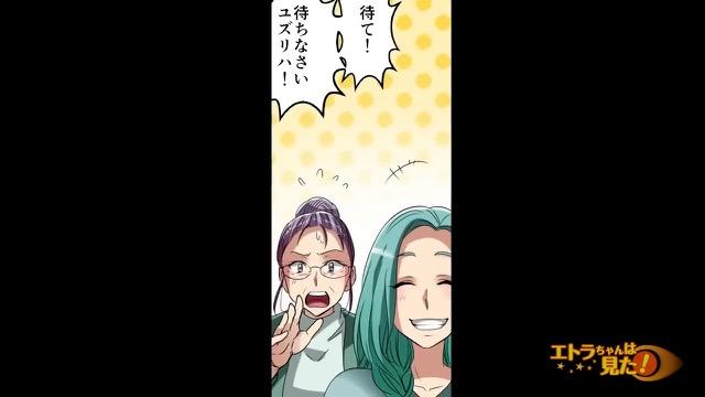 13コマ目