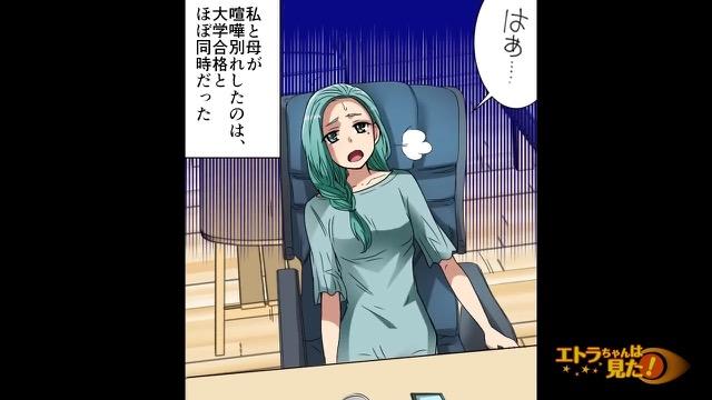 6コマ目
