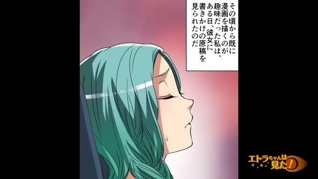 7コマ目