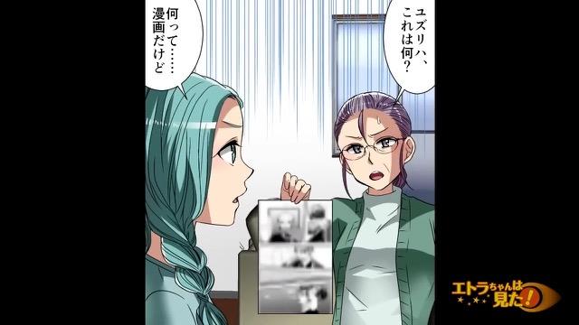 8コマ目
