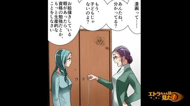 9コマ目