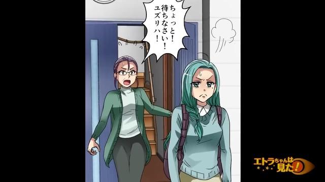 5コマ目