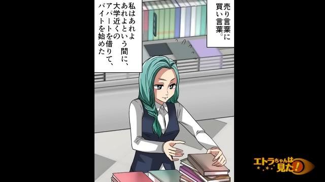 6コマ目