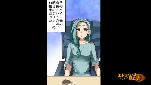 7コマ目