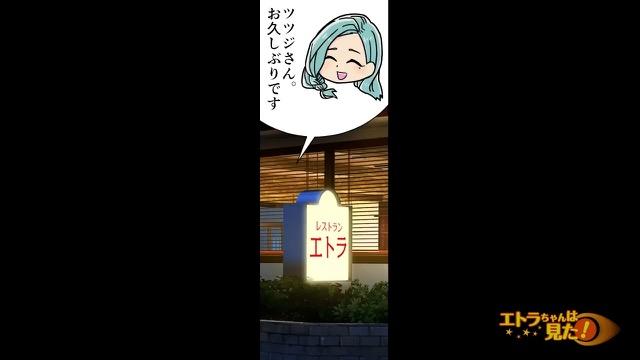8コマ目