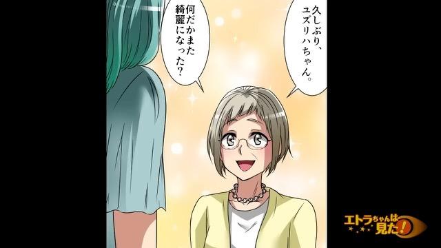9コマ目