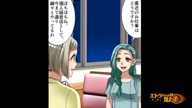 11コマ目