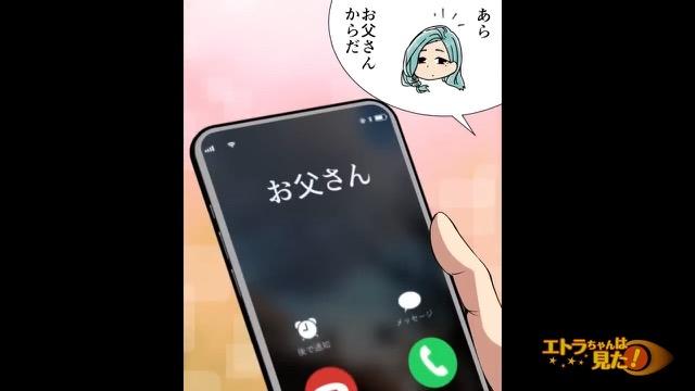 5コマ目
