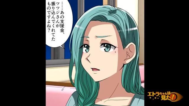 11コマ目