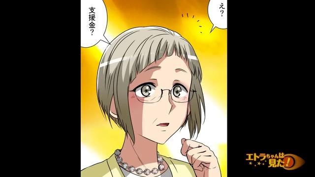 12コマ目