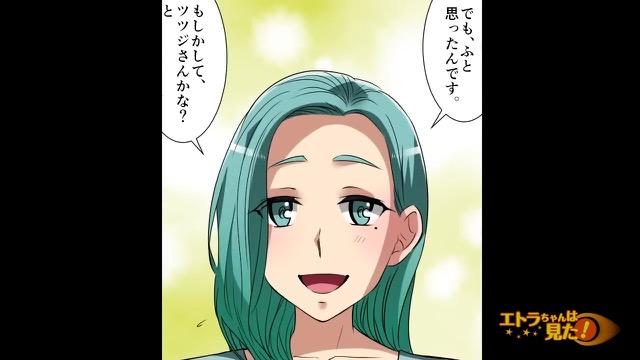 5コマ目