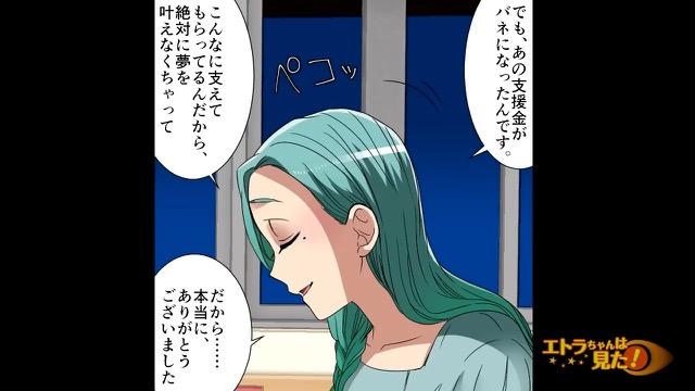 9コマ目