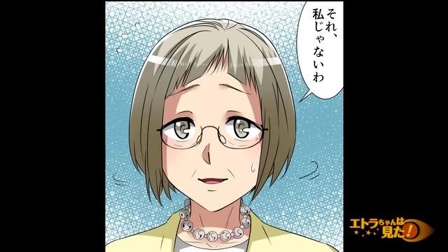 11コマ目