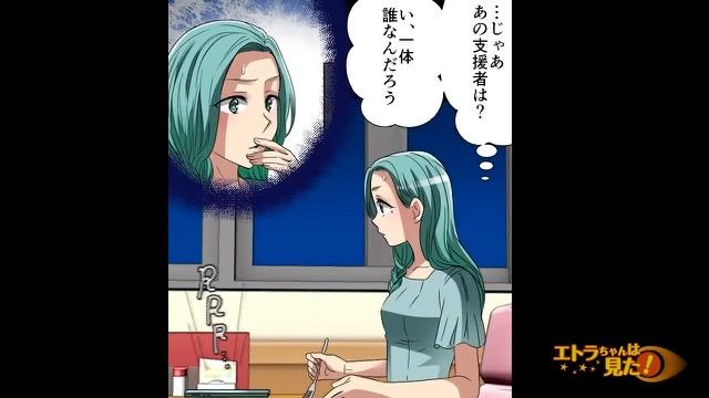 5コマ目