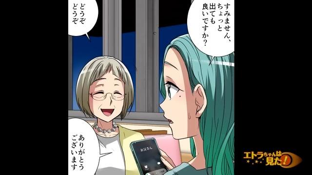 7コマ目