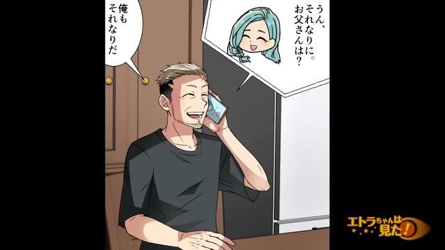 7コマ目