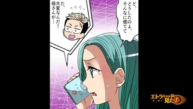9コマ目