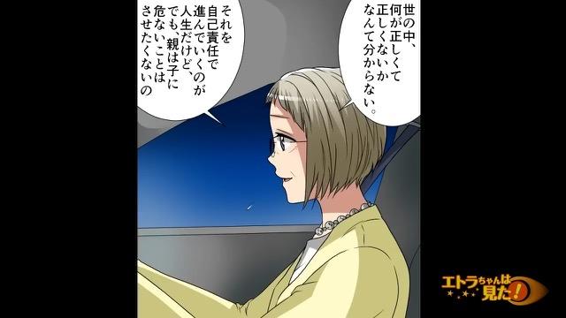 4コマ目