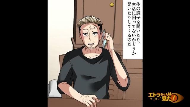 9コマ目