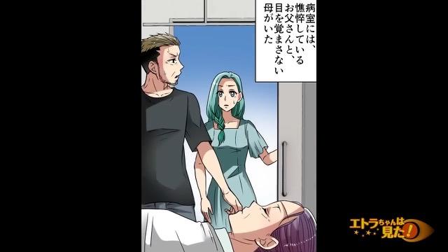 7コマ目