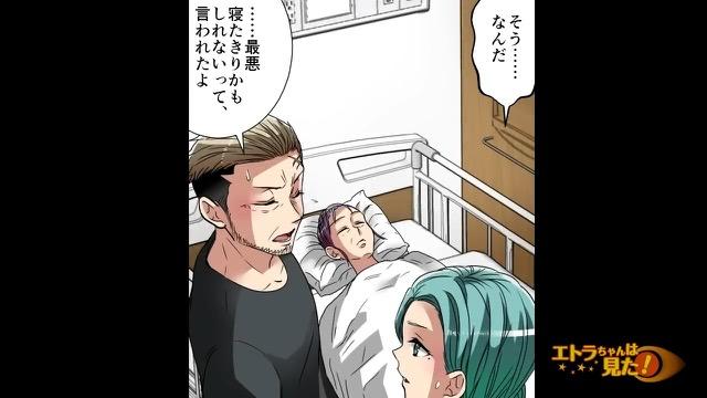 10コマ目