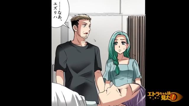 11コマ目