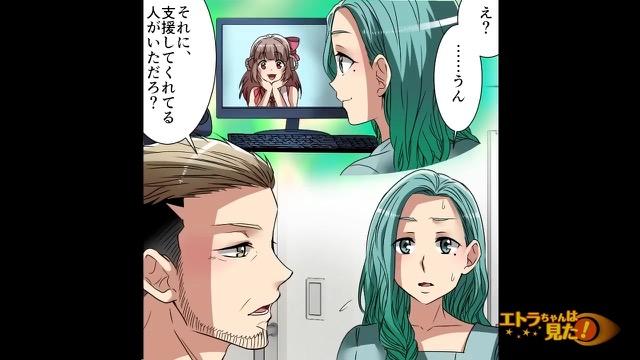 13コマ目
